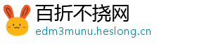 百折不挠网